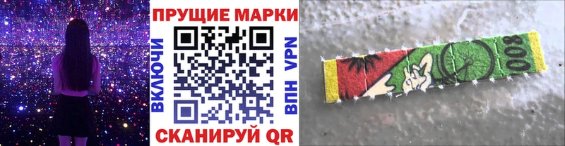 цены   Махачкала  Марки 25I-NBOMe 1500мкг 