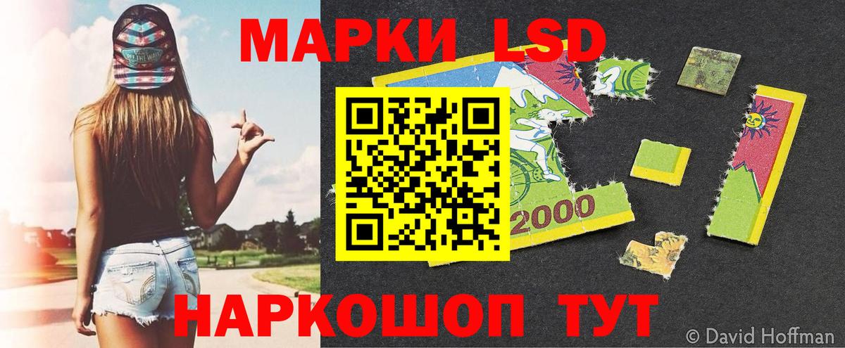 Марки NBOMe 1500мкг Махачкала